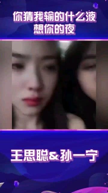 娱乐吃瓜群众爆料视频